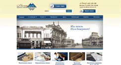 Desktop Screenshot of masterprava.com