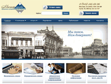 Tablet Screenshot of masterprava.com